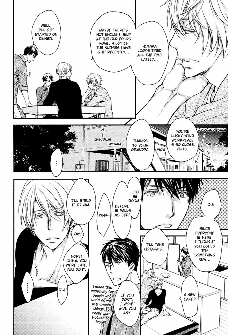 Mamanaranai Mon de Chapter 1 page 16 - Chapter 1