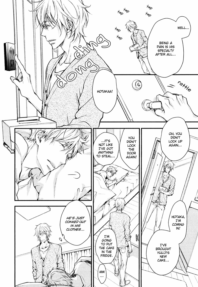 Mamanaranai Mon de Chapter 1 page 18 - Chapter 1