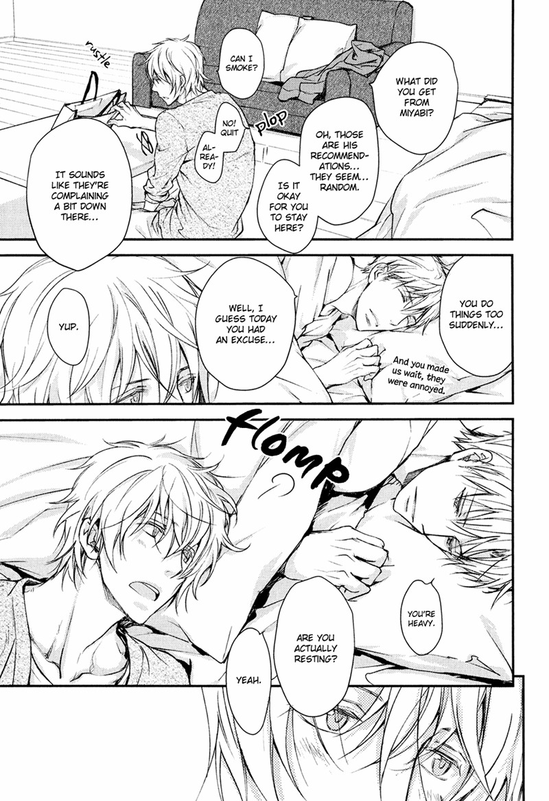 Mamanaranai Mon de Chapter 1 page 19 - Chapter 1