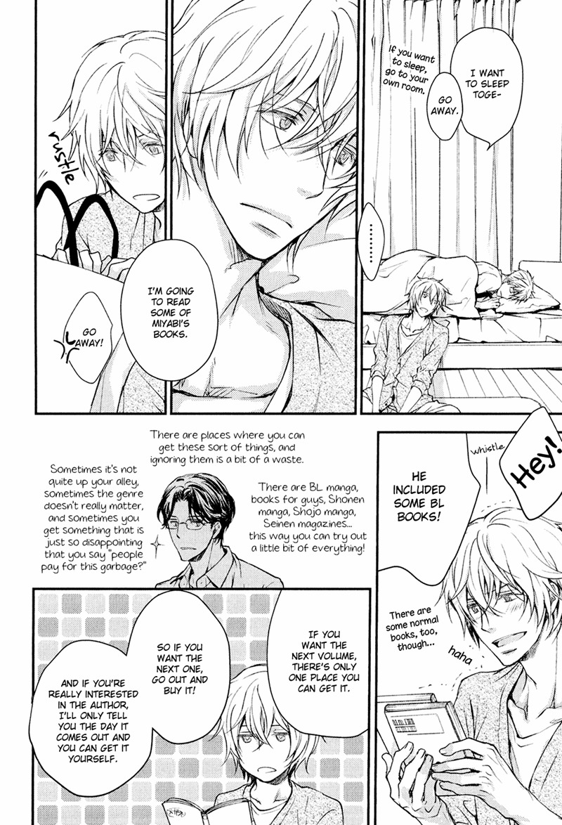 Mamanaranai Mon de Chapter 1 page 20 - Chapter 1