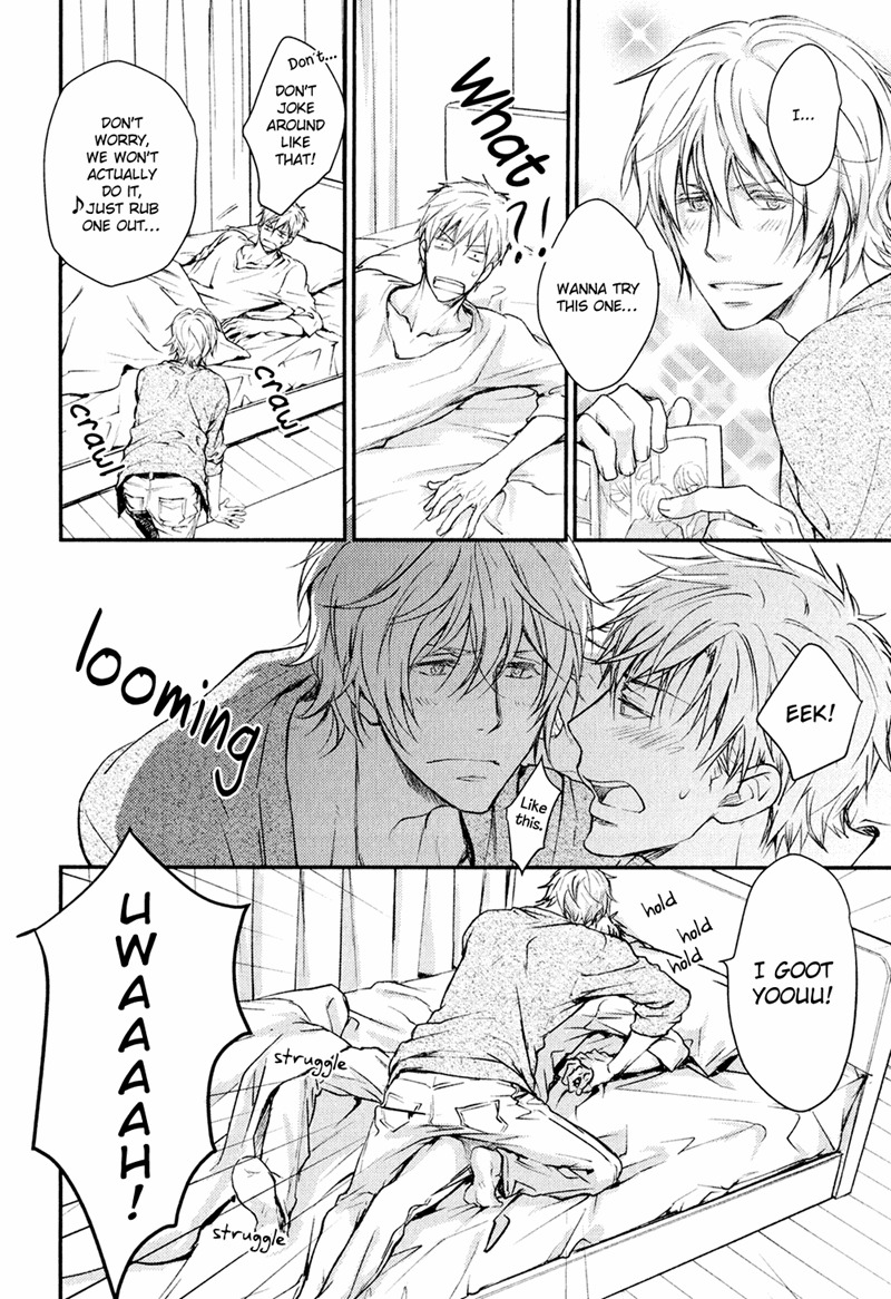 Mamanaranai Mon de Chapter 1 page 22 - Chapter 1
