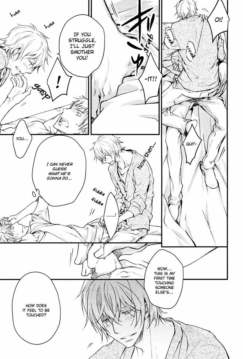 Mamanaranai Mon de Chapter 1 page 23 - Chapter 1