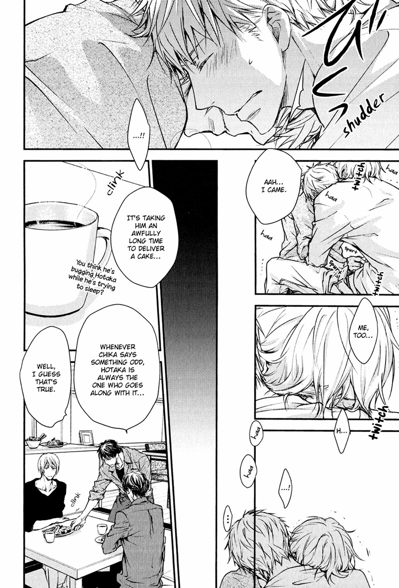 Mamanaranai Mon de Chapter 1 page 26 - Chapter 1