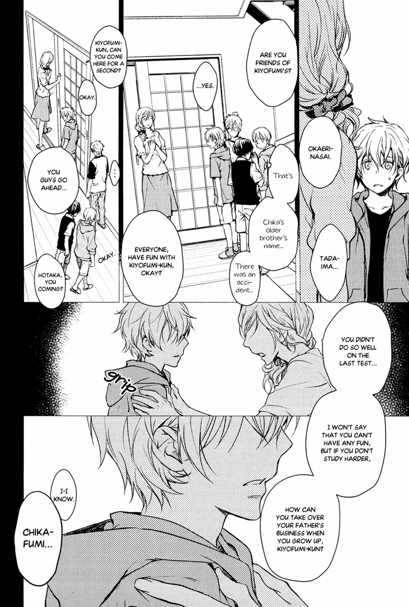 Mamanaranai Mon de Chapter 1 page 28 - Chapter 1