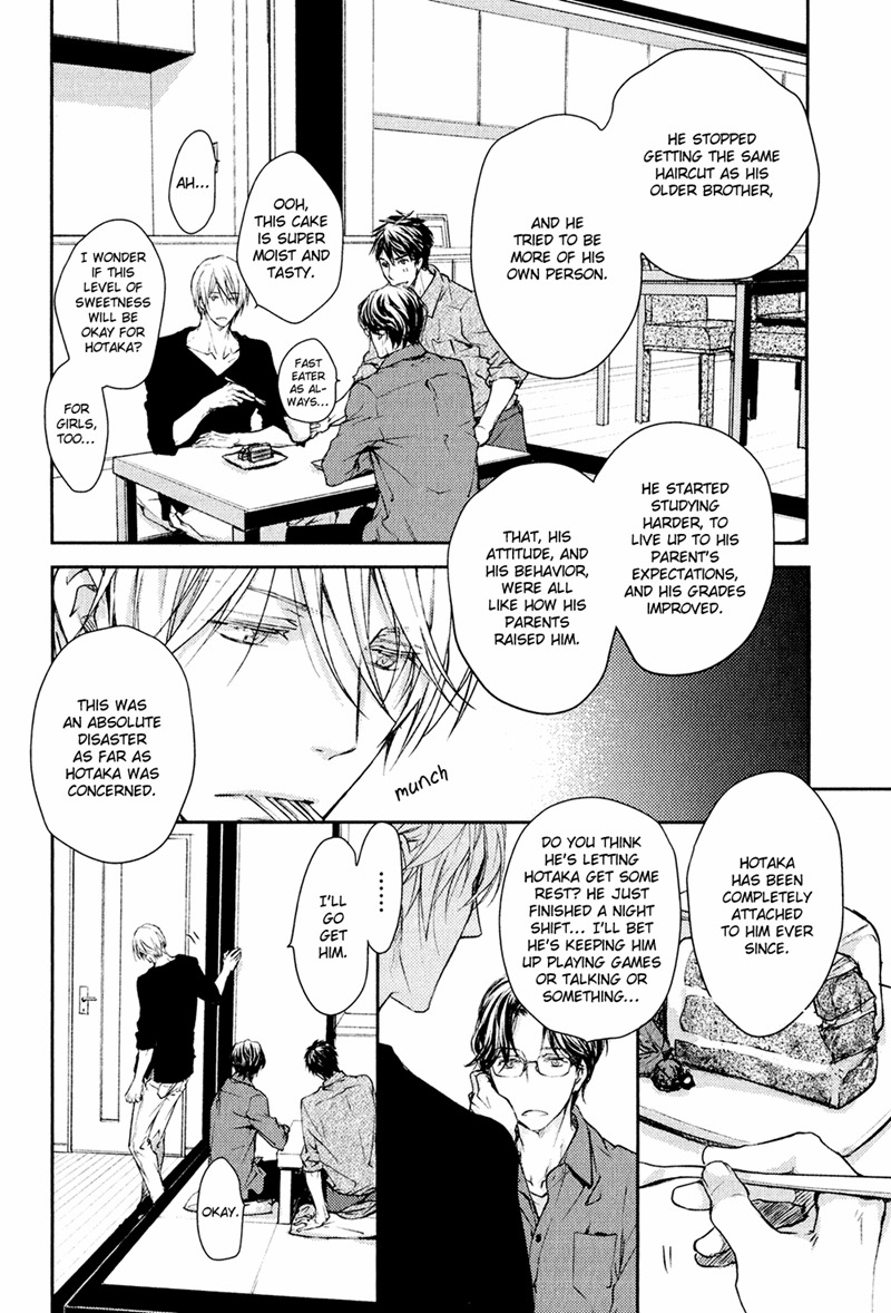 Mamanaranai Mon de Chapter 1 page 30 - Chapter 1