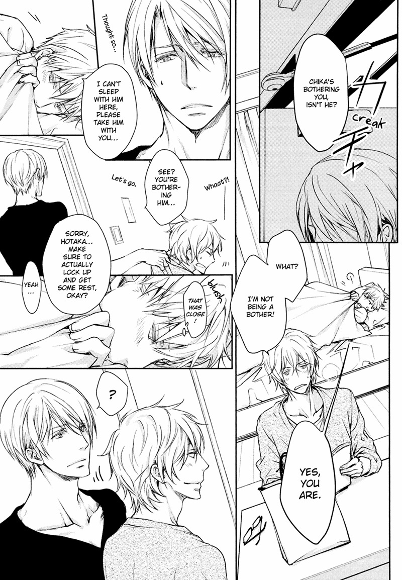 Mamanaranai Mon de Chapter 1 page 33 - Chapter 1