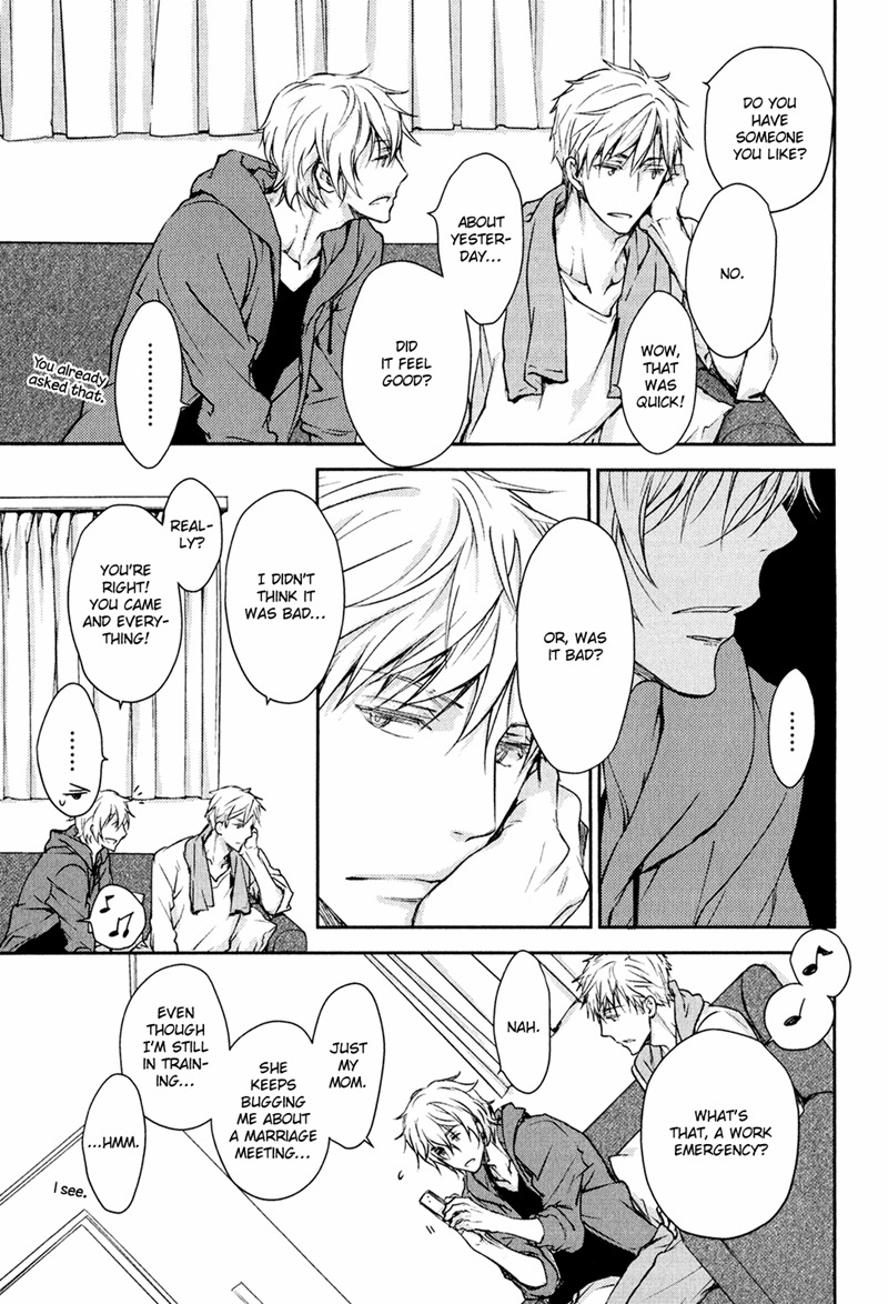 Mamanaranai Mon de Chapter 1 page 37 - Chapter 1