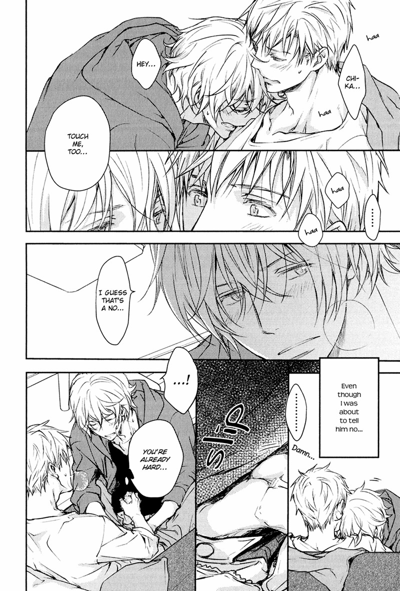 Mamanaranai Mon de Chapter 1 page 40 - Chapter 1