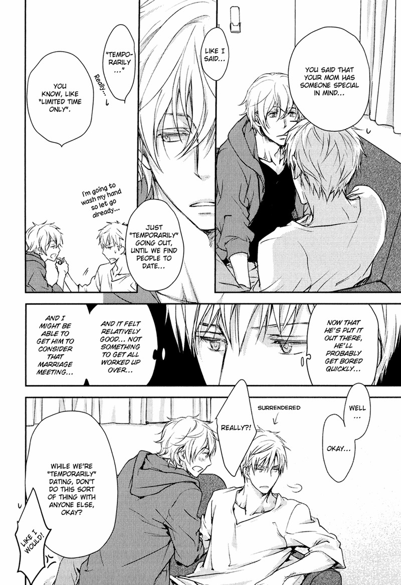 Mamanaranai Mon de Chapter 1 page 44 - Chapter 1