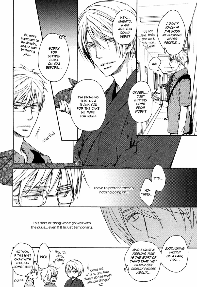 Mamanaranai Mon de Chapter 1 page 48 - Chapter 1
