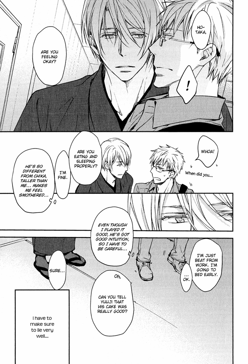 Mamanaranai Mon de Chapter 1 page 49 - Chapter 1