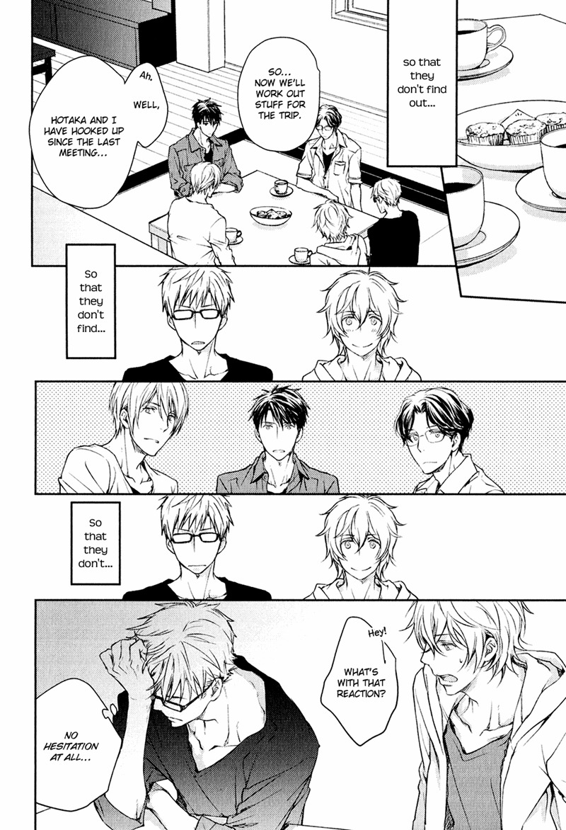 Mamanaranai Mon de Chapter 1 page 50 - Chapter 1