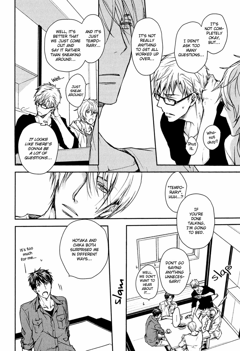 Mamanaranai Mon de Chapter 1 page 52 - Chapter 1