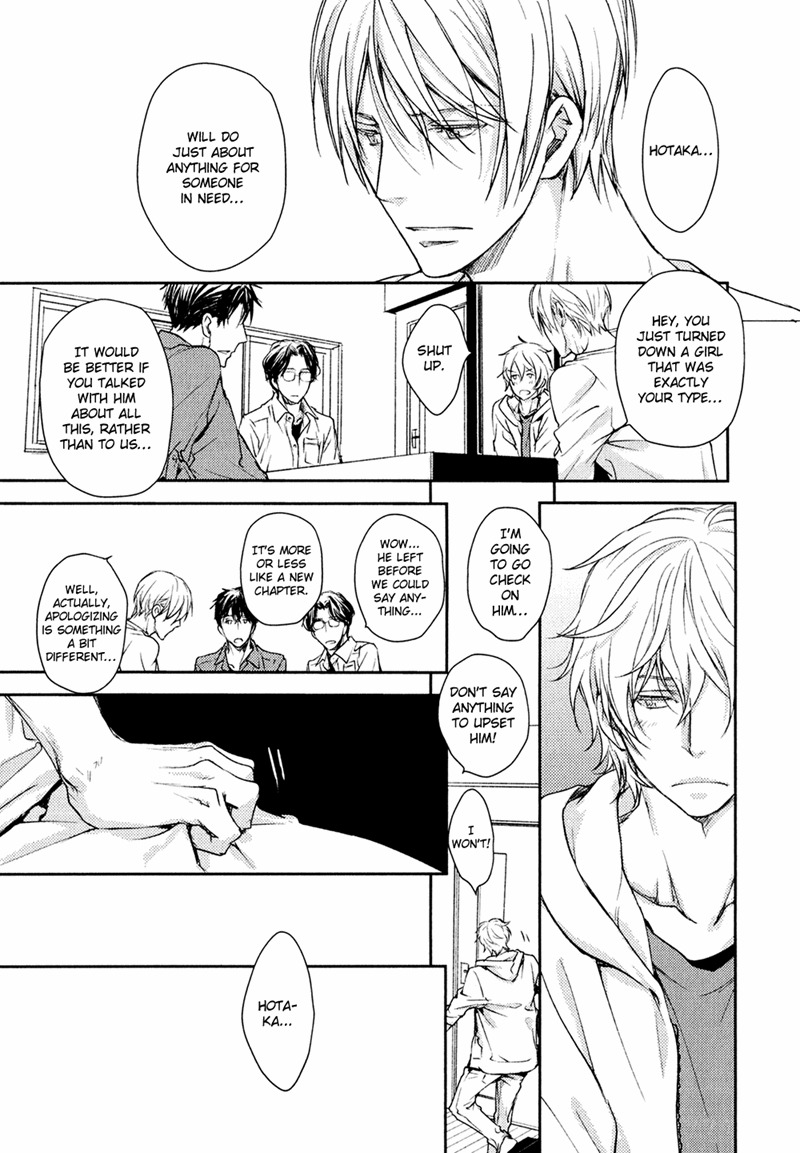 Mamanaranai Mon de Chapter 1 page 53 - Chapter 1