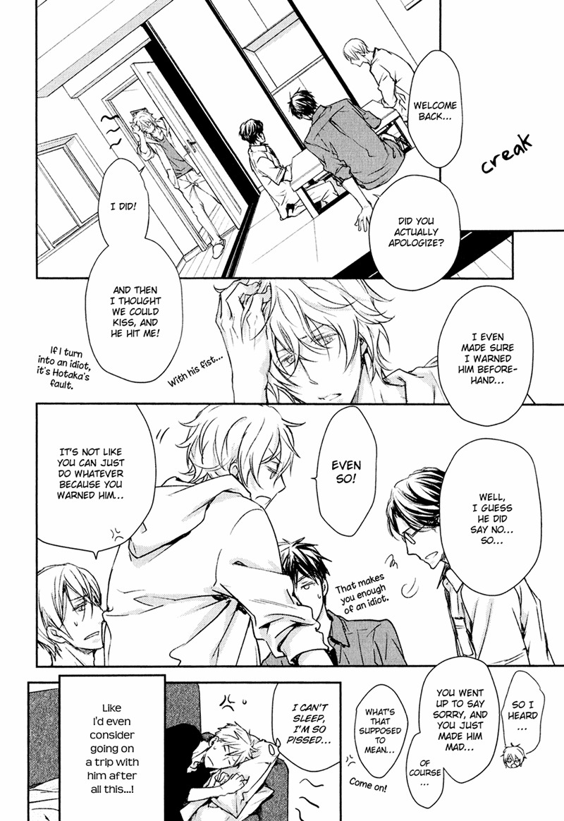 Mamanaranai Mon de Chapter 1 page 56 - Chapter 1