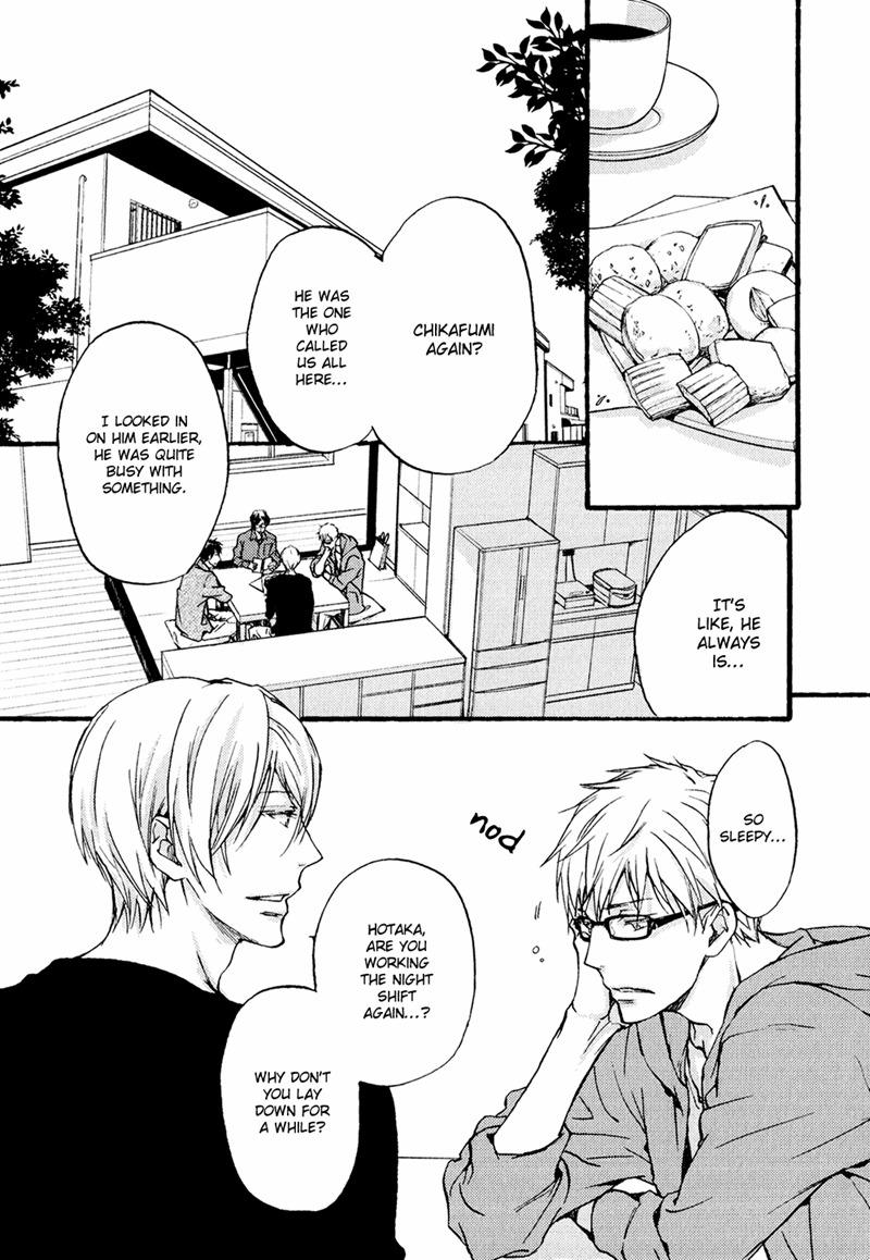 Mamanaranai Mon de Chapter 1 page 8 - Chapter 1