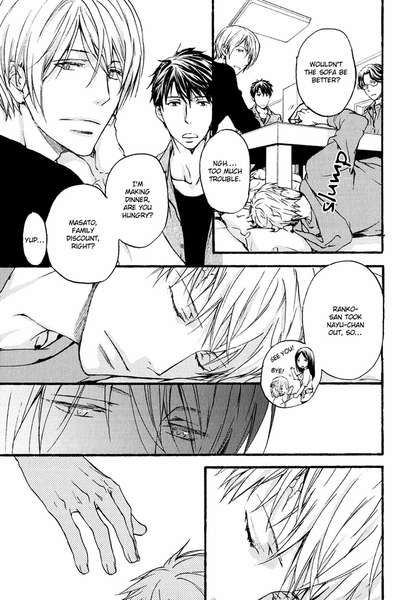 Mamanaranai Mon de Chapter 1 page 9 - Chapter 1