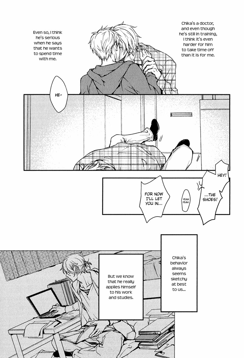 Mamanaranai Mon de Chapter 2 page 13 - Chapter 2