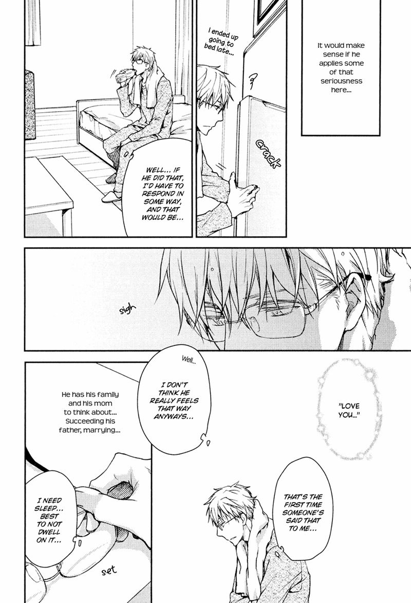 Mamanaranai Mon de Chapter 2 page 14 - Chapter 2