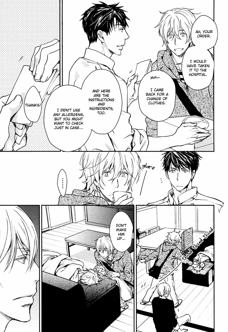 Mamanaranai Mon de Chapter 2 page 17 - Chapter 2