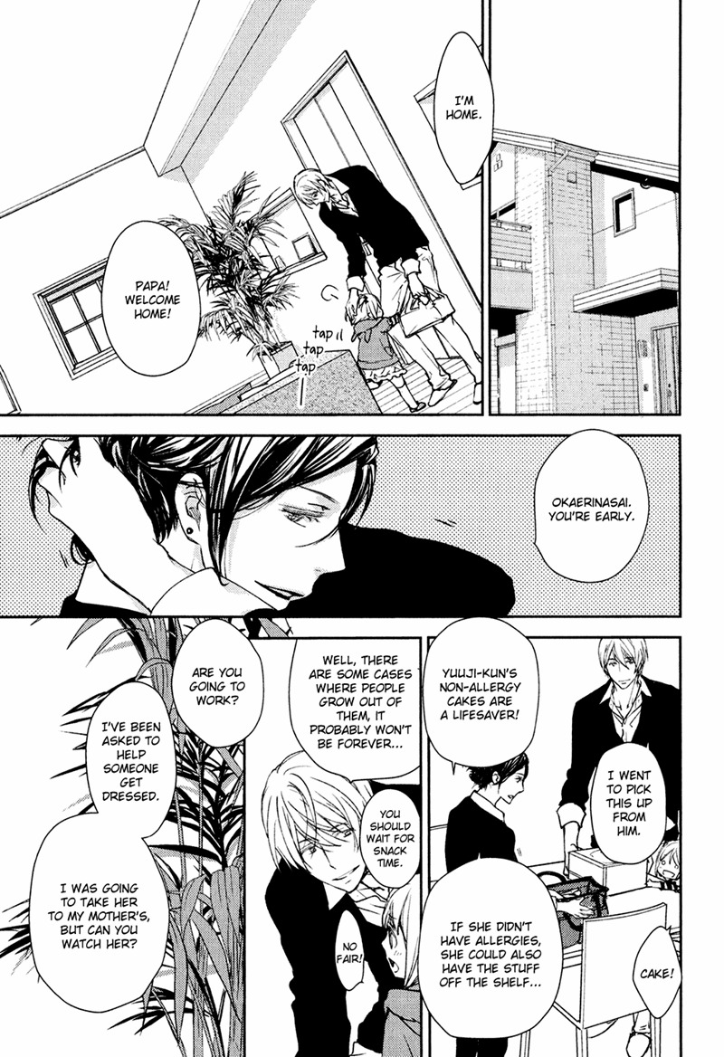 Mamanaranai Mon de Chapter 2 page 19 - Chapter 2