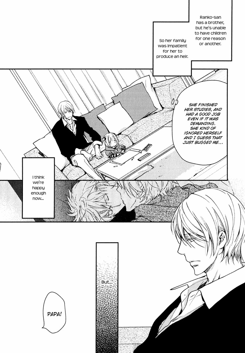 Mamanaranai Mon de Chapter 2 page 21 - Chapter 2
