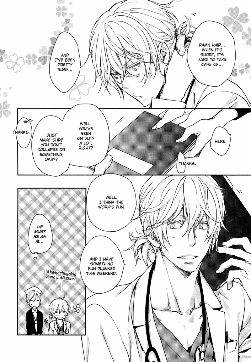 Mamanaranai Mon de Chapter 2 page 24 - Chapter 2