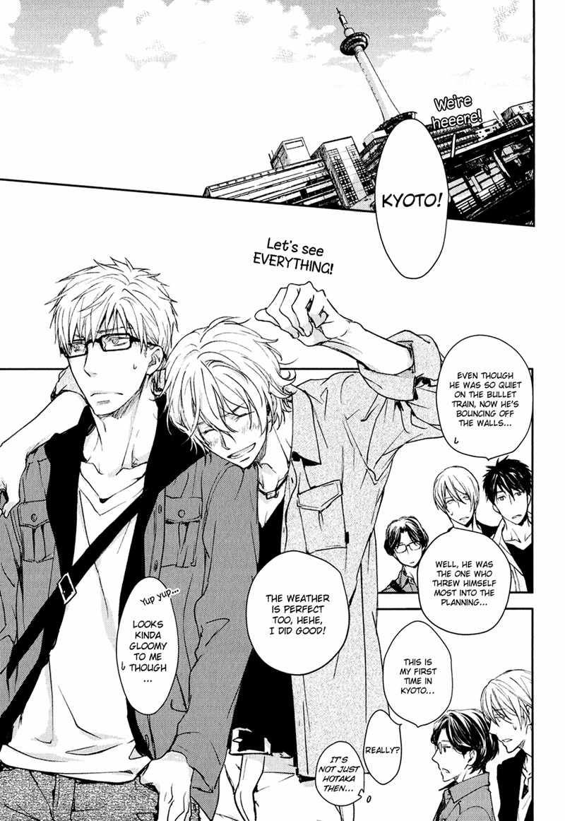 Mamanaranai Mon de Chapter 2 page 25 - Chapter 2
