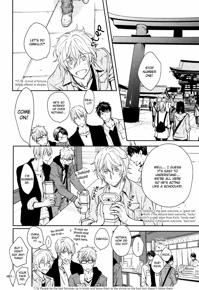 Mamanaranai Mon de Chapter 2 page 26 - Chapter 2