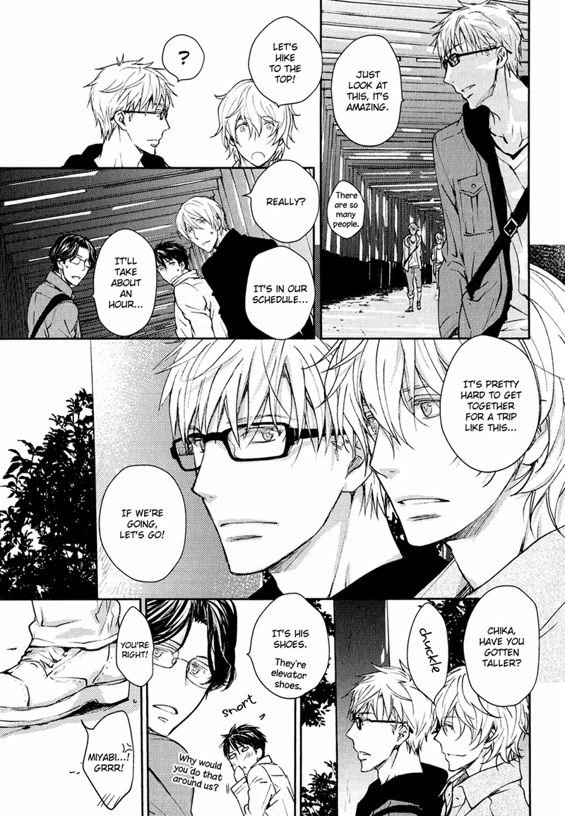 Mamanaranai Mon de Chapter 2 page 27 - Chapter 2