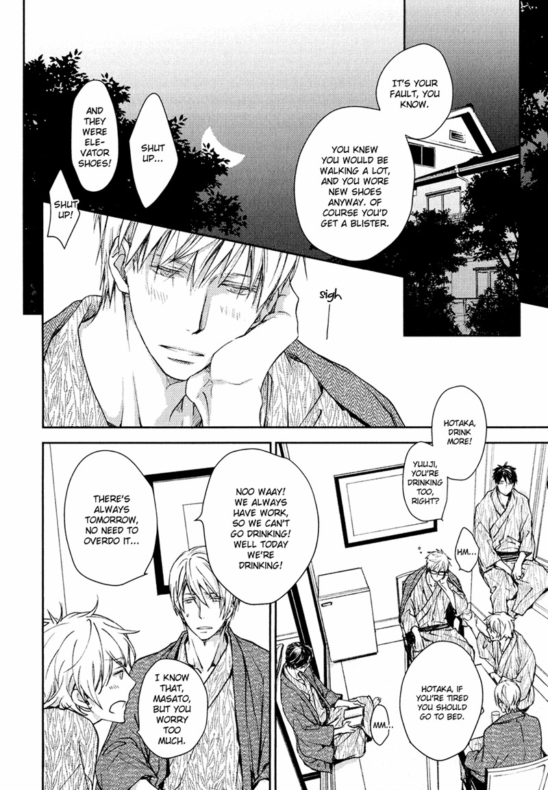 Mamanaranai Mon de Chapter 2 page 32 - Chapter 2