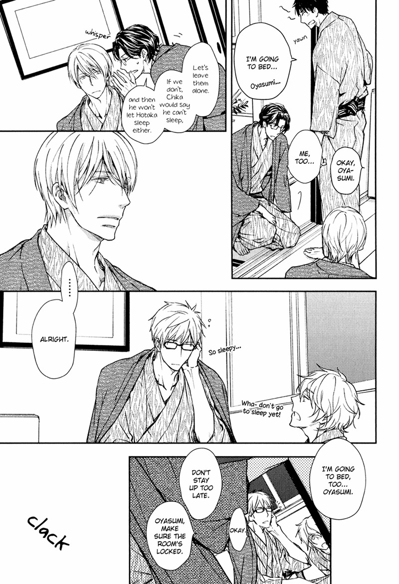 Mamanaranai Mon de Chapter 2 page 33 - Chapter 2