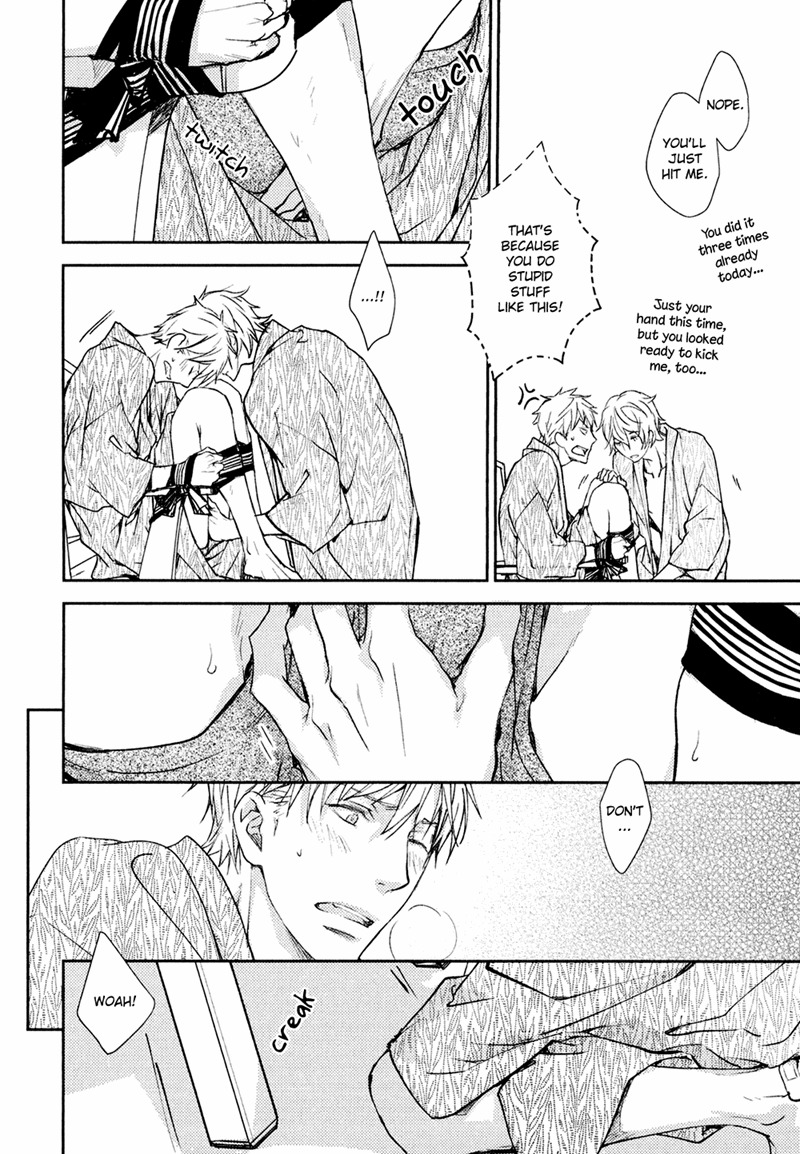 Mamanaranai Mon de Chapter 2 page 36 - Chapter 2