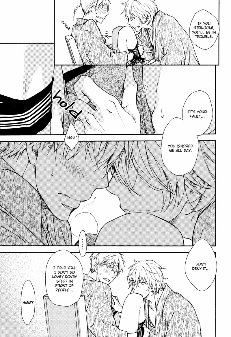 Mamanaranai Mon de Chapter 2 page 37 - Chapter 2
