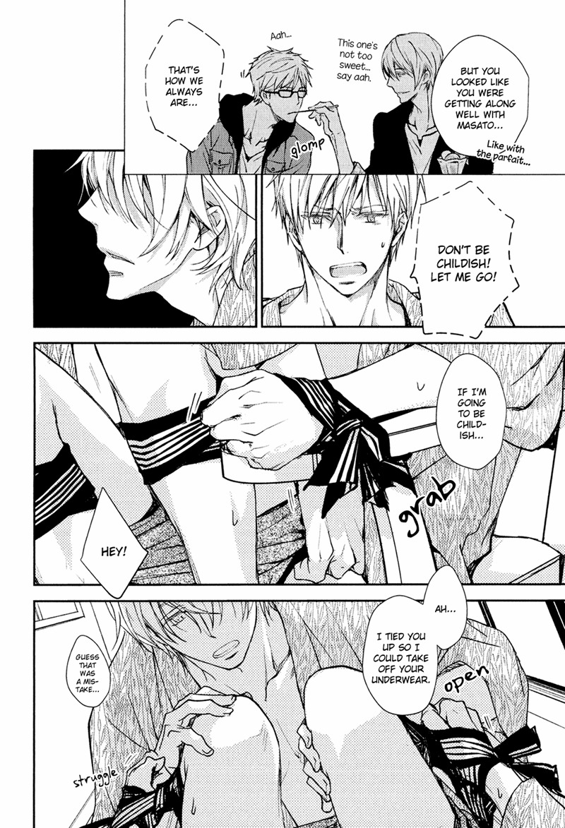Mamanaranai Mon de Chapter 2 page 38 - Chapter 2