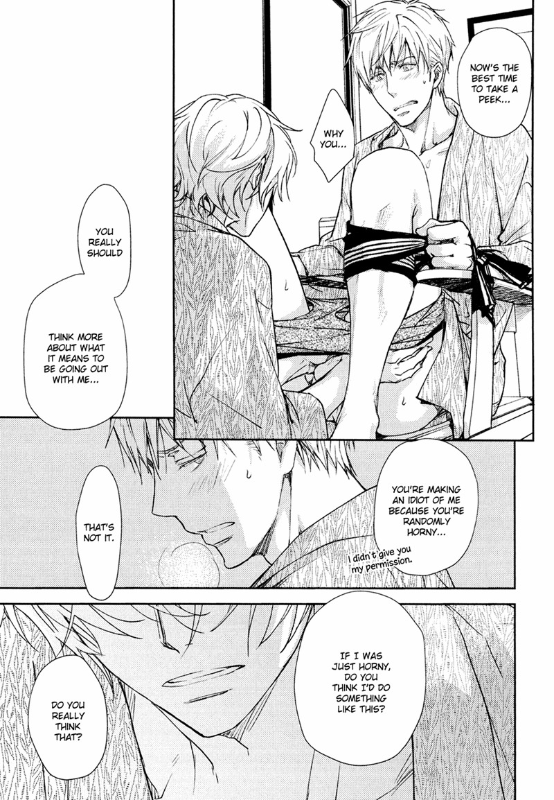 Mamanaranai Mon de Chapter 2 page 39 - Chapter 2