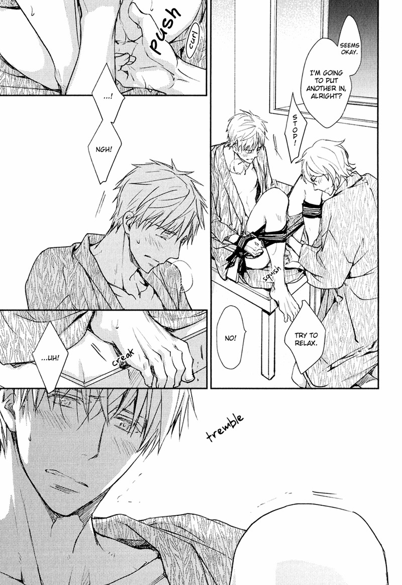 Mamanaranai Mon de Chapter 2 page 41 - Chapter 2
