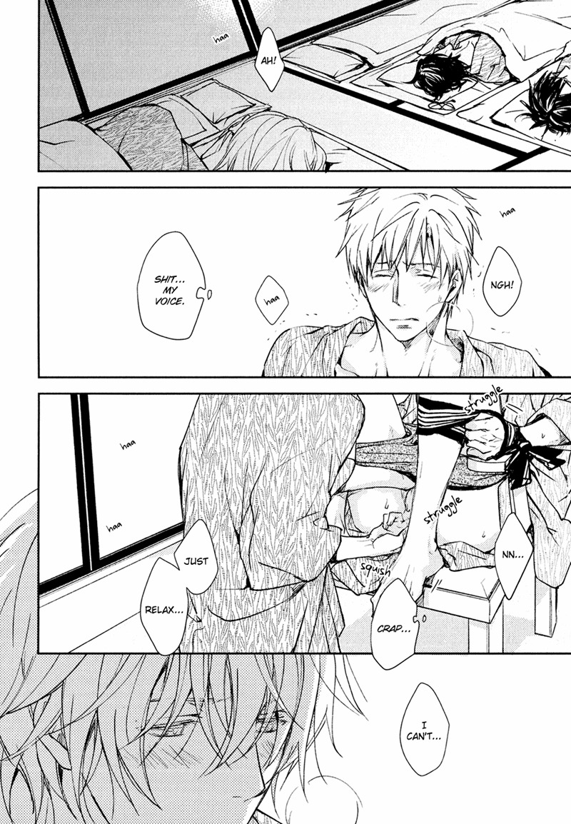Mamanaranai Mon de Chapter 2 page 42 - Chapter 2