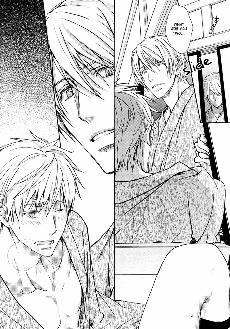 Mamanaranai Mon de Chapter 2 page 44 - Chapter 2