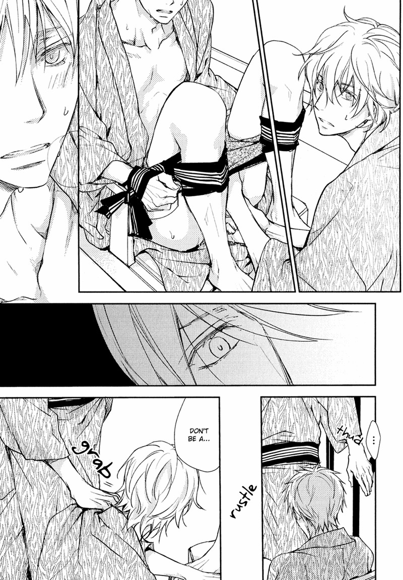 Mamanaranai Mon de Chapter 2 page 45 - Chapter 2