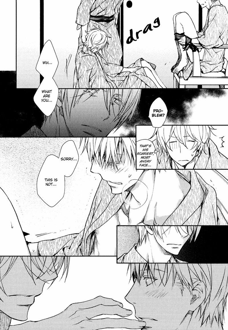 Mamanaranai Mon de Chapter 2 page 46 - Chapter 2