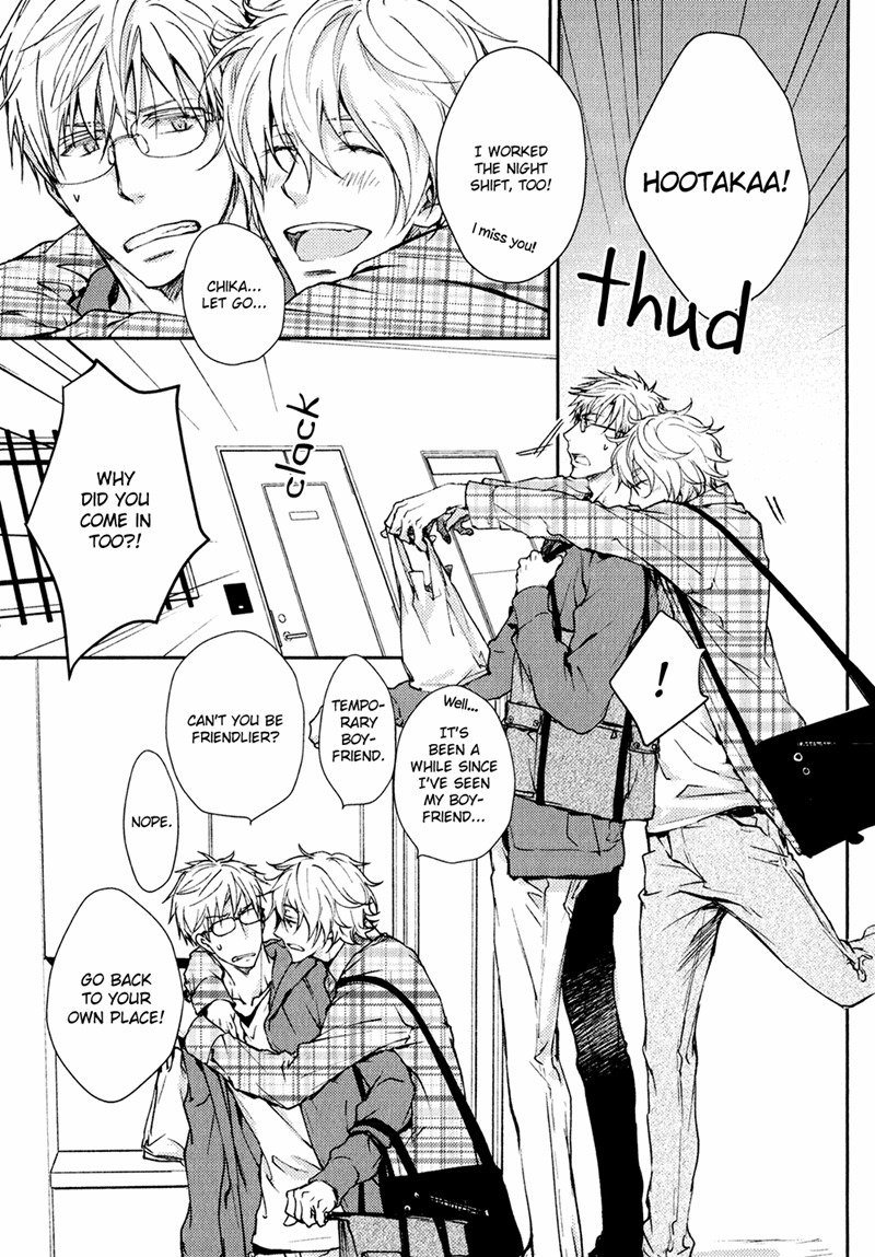 Mamanaranai Mon de Chapter 2 page 5 - Chapter 2