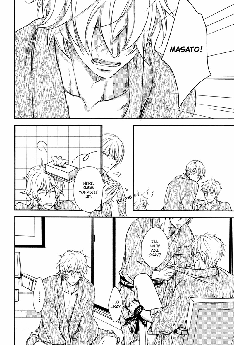 Mamanaranai Mon de Chapter 2 page 50 - Chapter 2