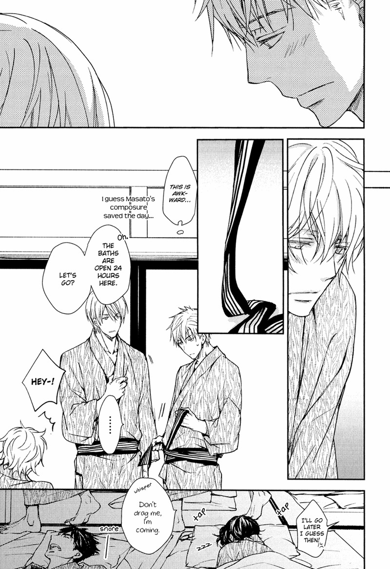 Mamanaranai Mon de Chapter 2 page 51 - Chapter 2