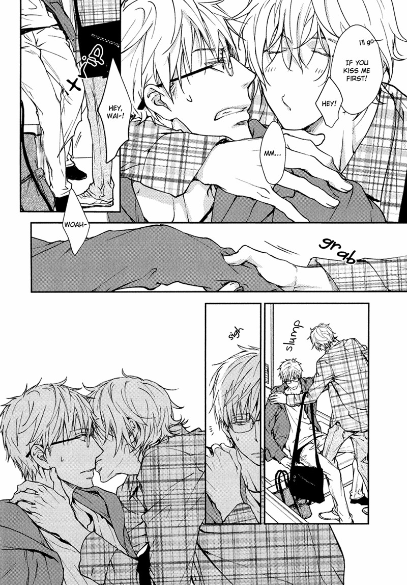 Mamanaranai Mon de Chapter 2 page 6 - Chapter 2