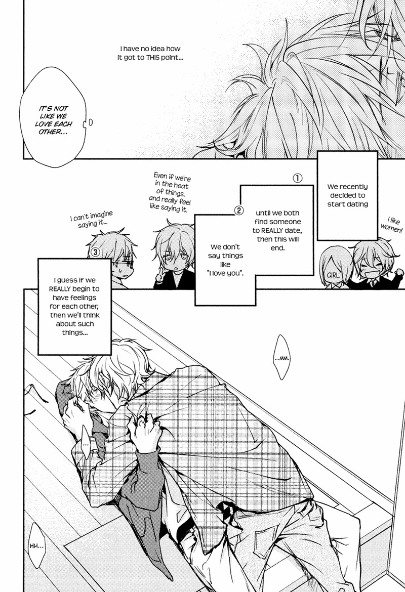 Mamanaranai Mon de Chapter 2 page 8 - Chapter 2
