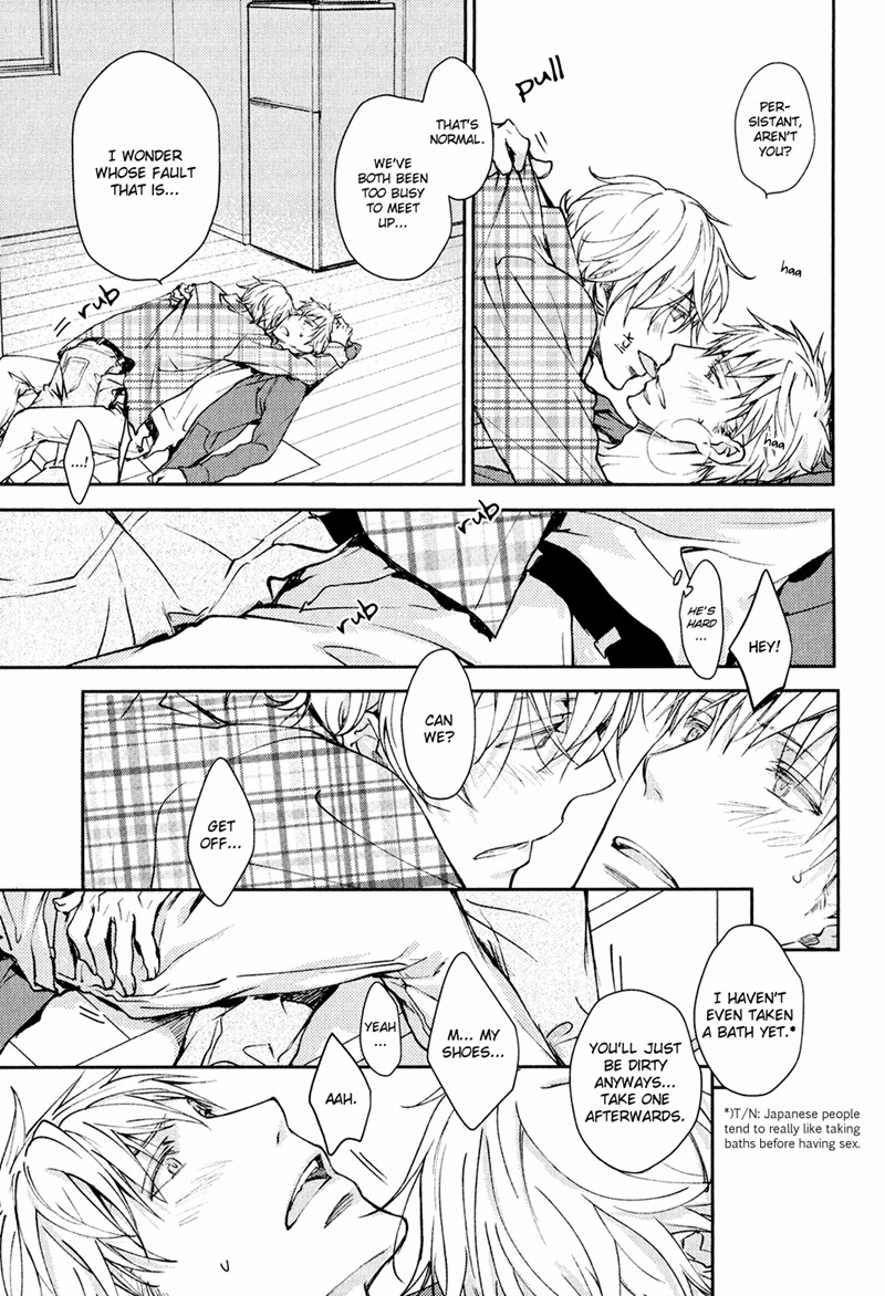 Mamanaranai Mon de Chapter 2 page 9 - Chapter 2