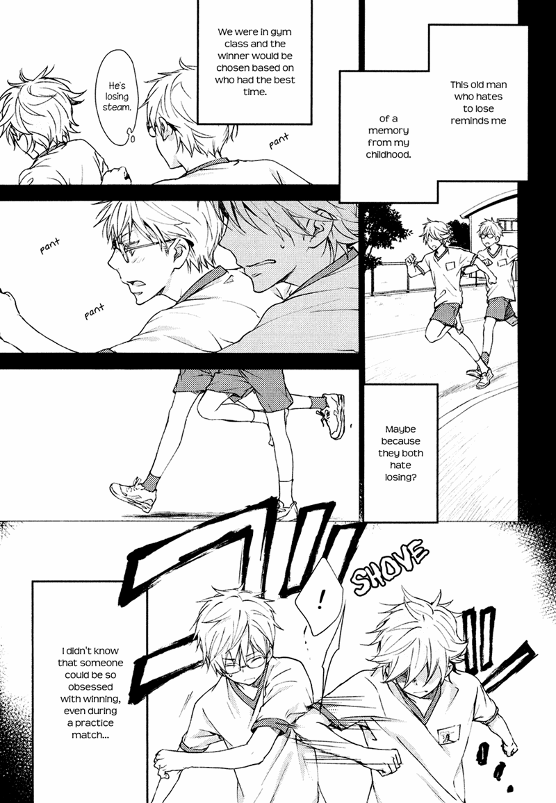 Mamanaranai Mon de Chapter 3 page 19 - Chapter 3