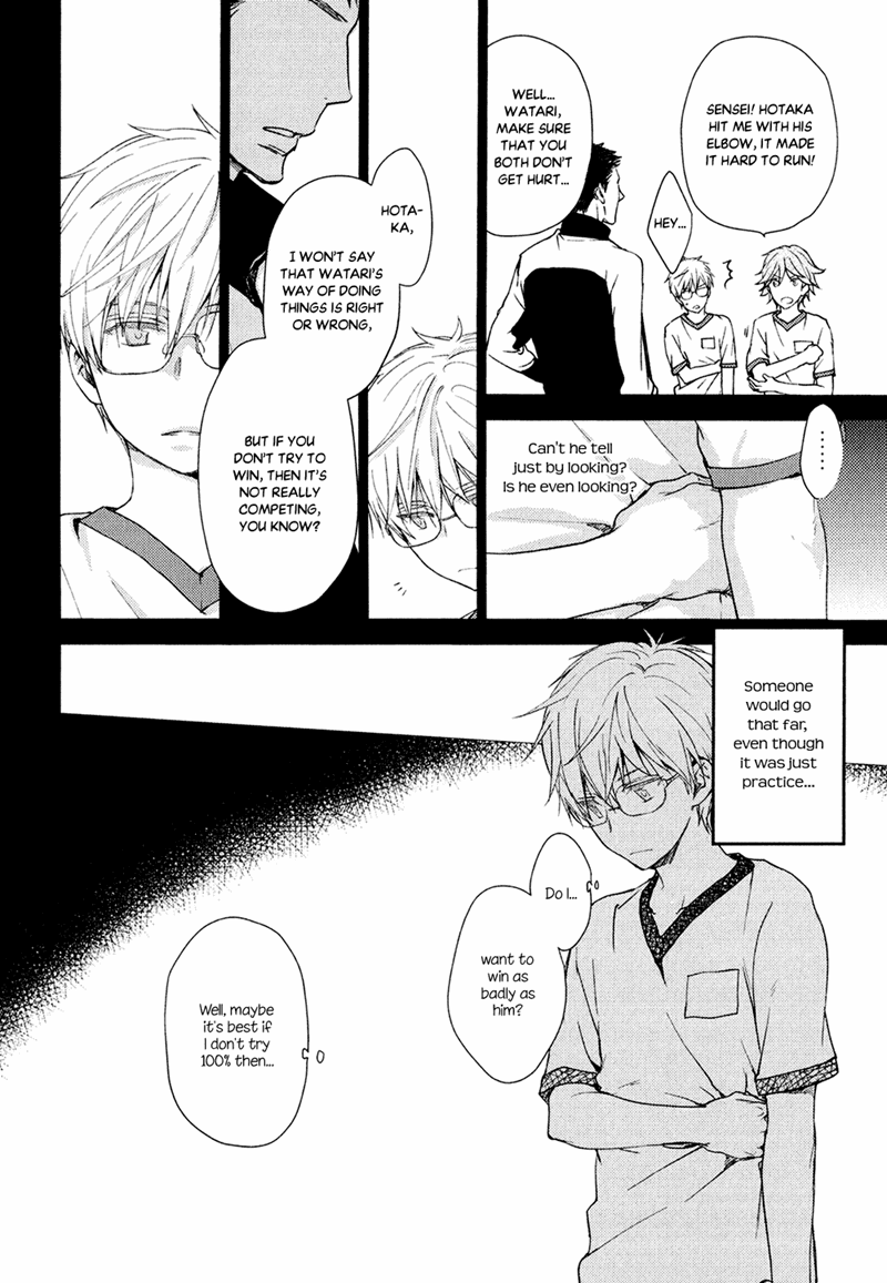 Mamanaranai Mon de Chapter 3 page 20 - Chapter 3