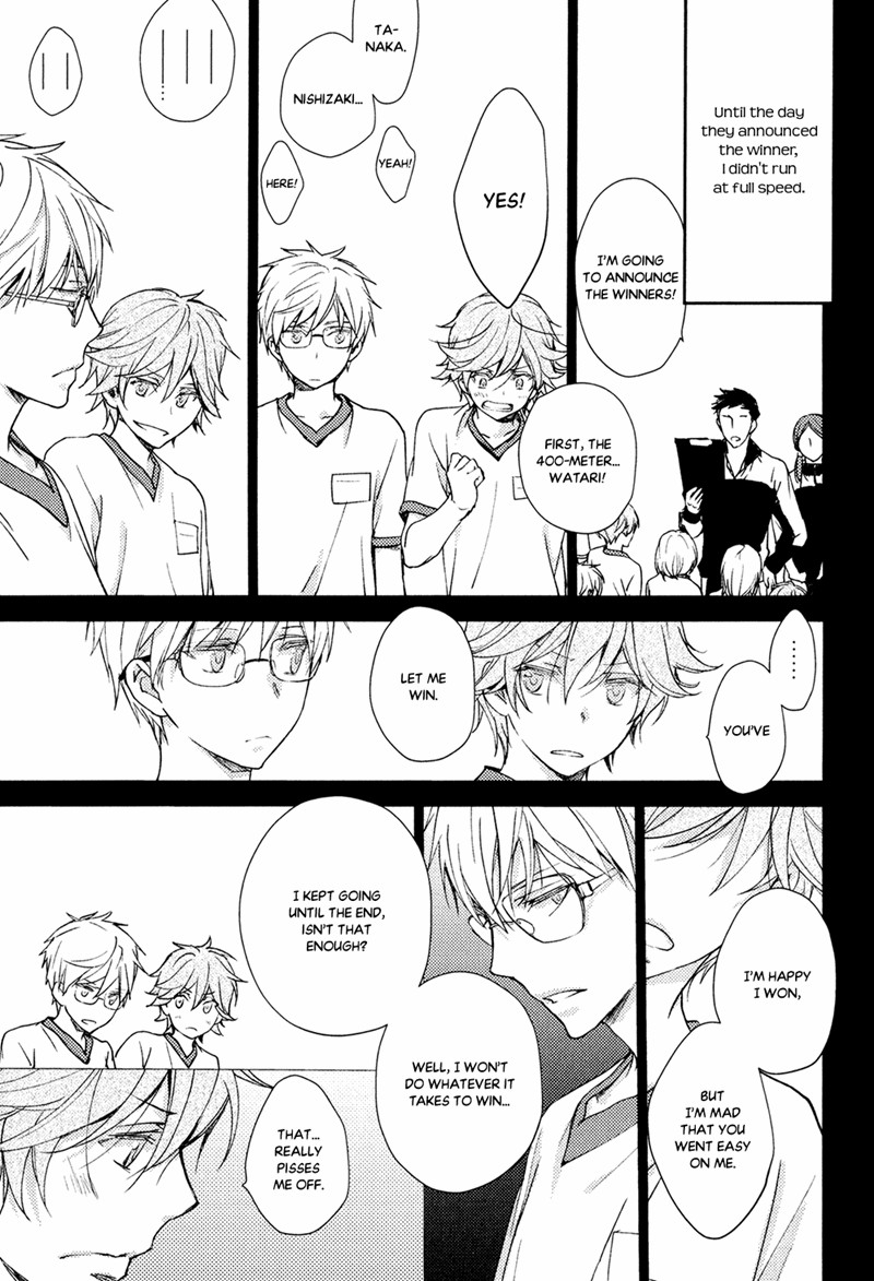 Mamanaranai Mon de Chapter 3 page 21 - Chapter 3